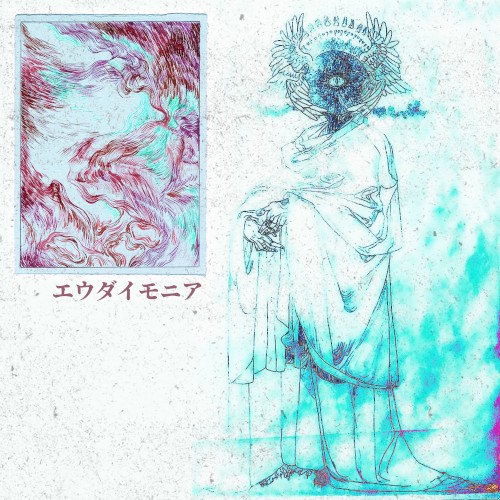 EUDAEMONIA