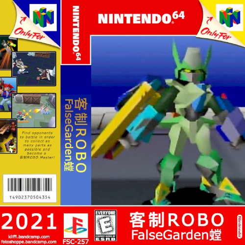 客制ROBO