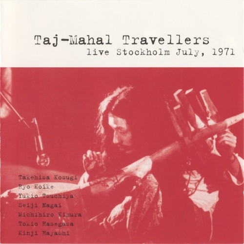 Live in Stockholm 1971
