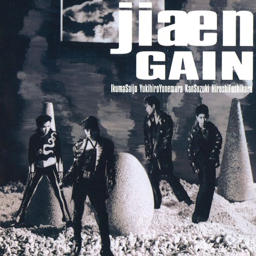 GAIN