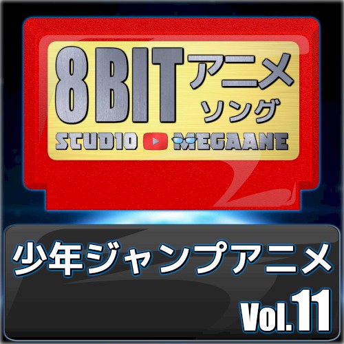 Shonen Jump Anime 8bit, Vol. 11