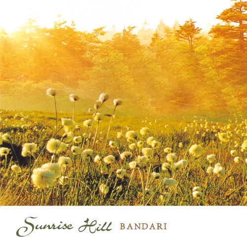 Sunrise Hill