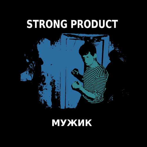 Мужик