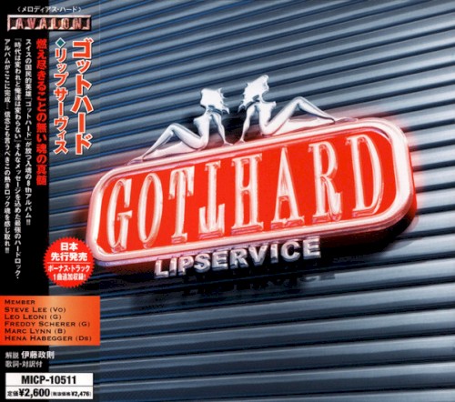 Lipservice