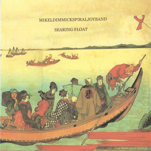 Searing Float