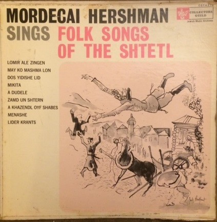 Sings Folk Songs of the Shtetl