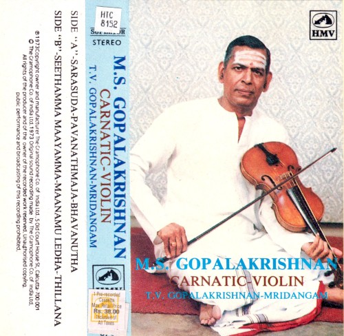 Violin Vadya Samrat