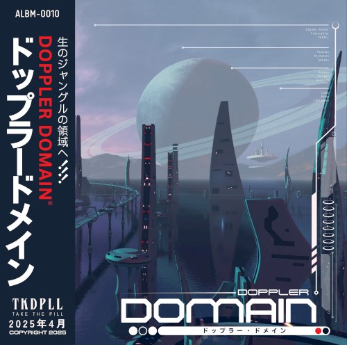 Doppler Domain