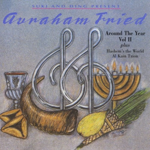 Around The Year 2