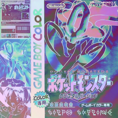 JOHTO CHRONICLE ジョウトクロニクル