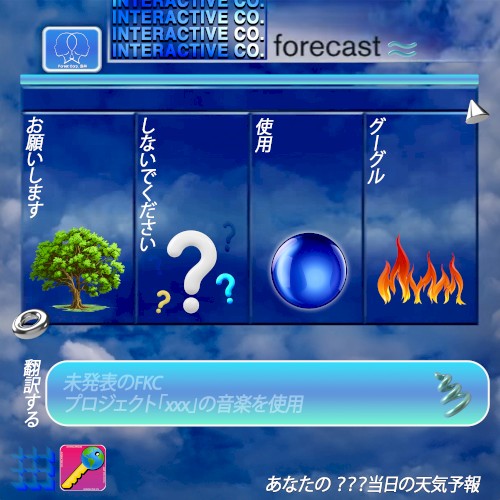 forecast ~