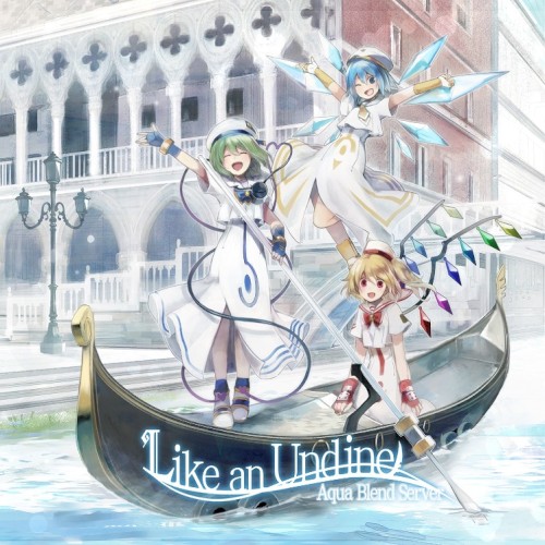 Like an Undine