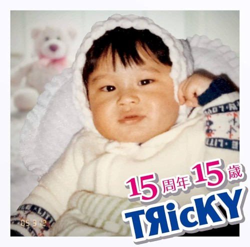 15周年15歳
