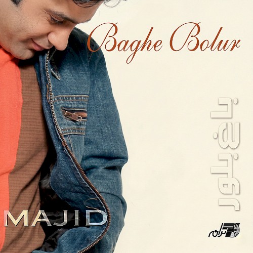 Bagh Boloor