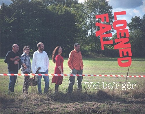 'Vel ba'r gêr