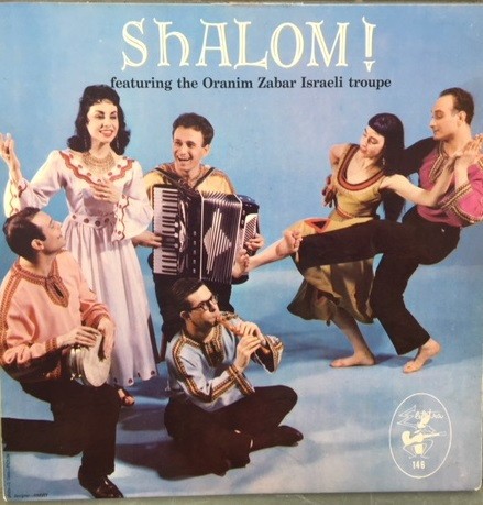 Shalom!