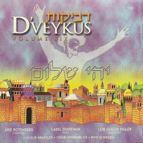 D’veykus, Vol. 6