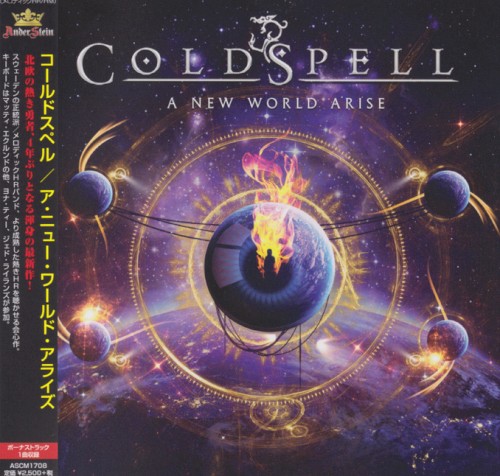 A New World Arise