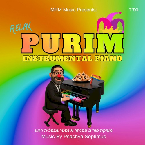 Relax Purim Instrumental Piano