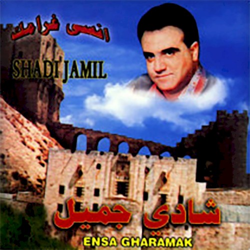 Ensa Gharamak