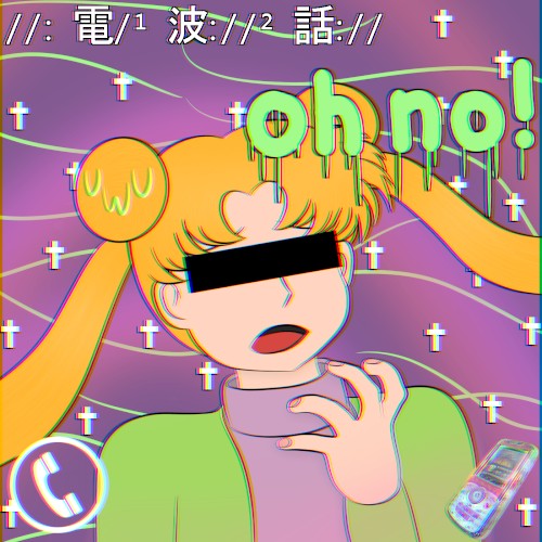 //: 電 /¹ 波 ://² 話 ://