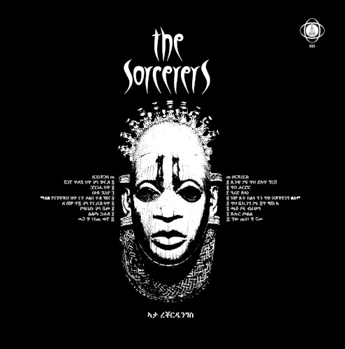 The Sorcerers