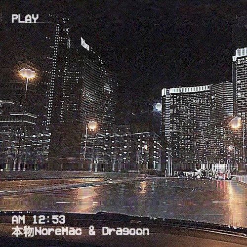 12:53am