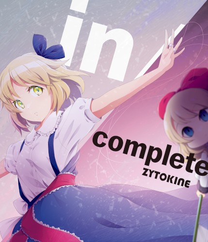 in/complete
