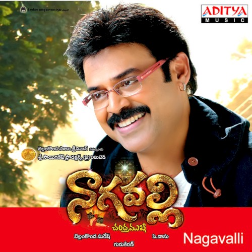 Nagavalli