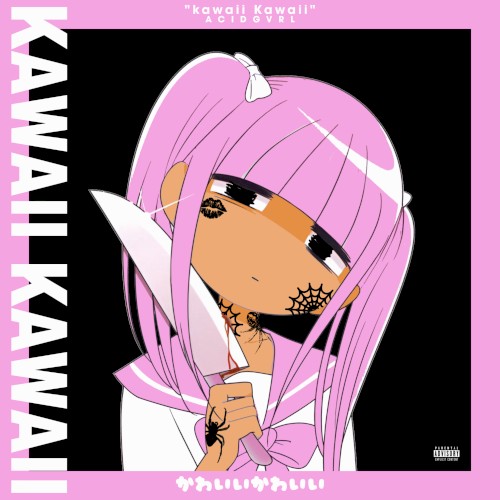KAWAII KAWAII 可愛い