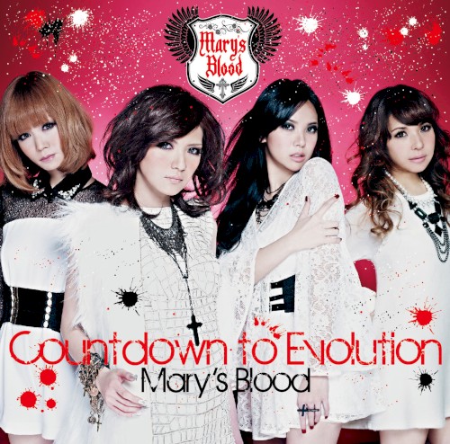 Countdown to Evolution