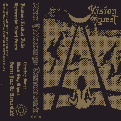 vision quest