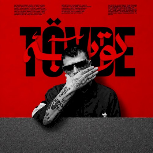 TÖVBE