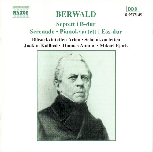 Septet in B-flat major / Serenade / Piano Quartet in E-flat major