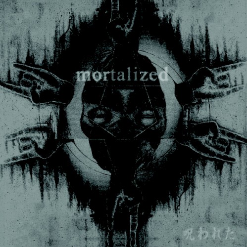呪われた ...Complete Mortality