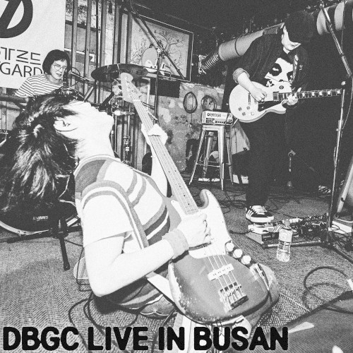 DBGC Live in Busan