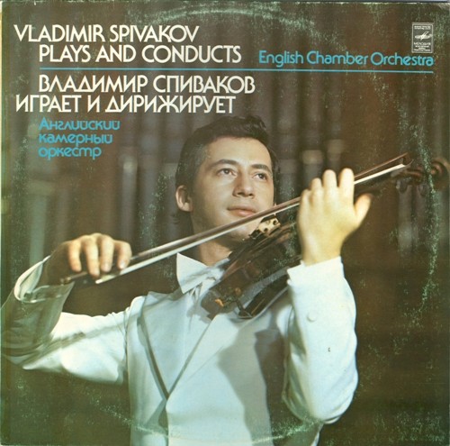 Vladimir Spivakov Plays and Conducts English Chamber Orchestra: Concertos nos. 2 and 5