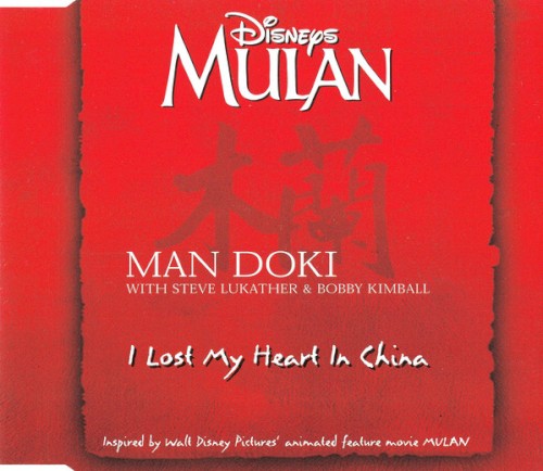 I Lost My Heart In China