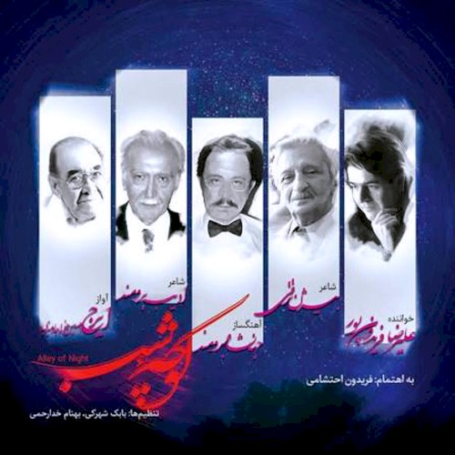 Khcheh-ye Shab