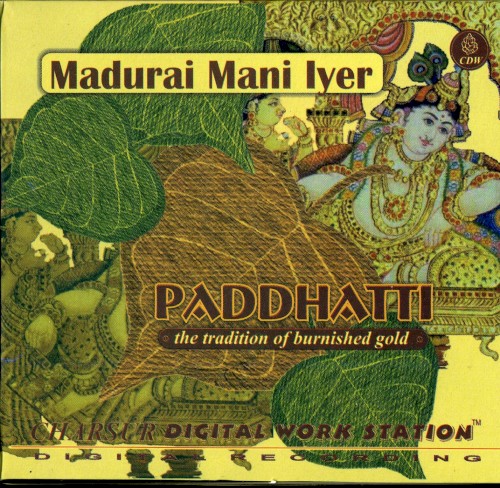 Paddhatti - Madurai Mani Iyer