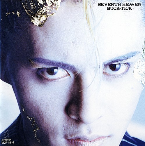 SEVENTH HEAVEN