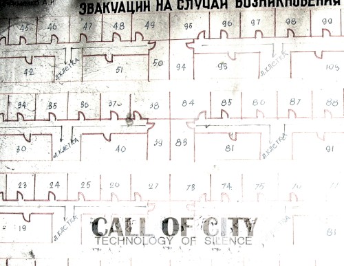 Call of City