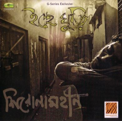 ইচ্ছে ঘুড়ি