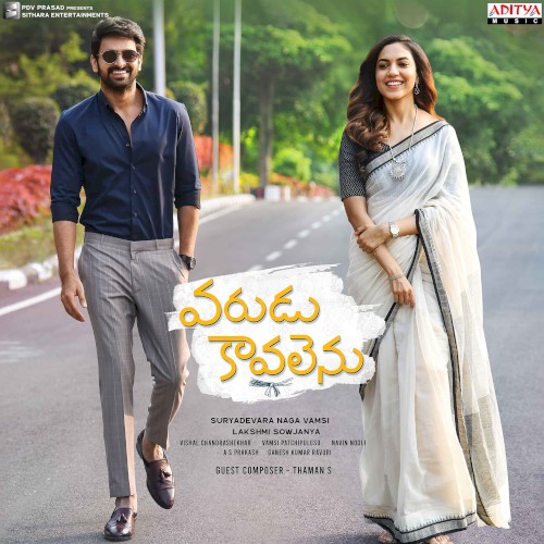 Varudu Kaavalenu
